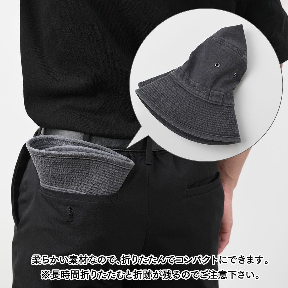 ステットソン 布帛ソフトハット COTTON OVERDYE WASHED LONG HAT