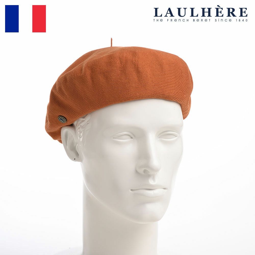Laulhere ベレー帽 メンズ おしゃれ 新品未使用 LAULHERE ロレール XL
