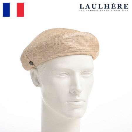 SISAL（サイザル）cream