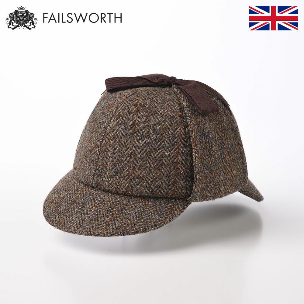 Harris Tweed Sherlock 2013(ハリスツイード シャーロック)