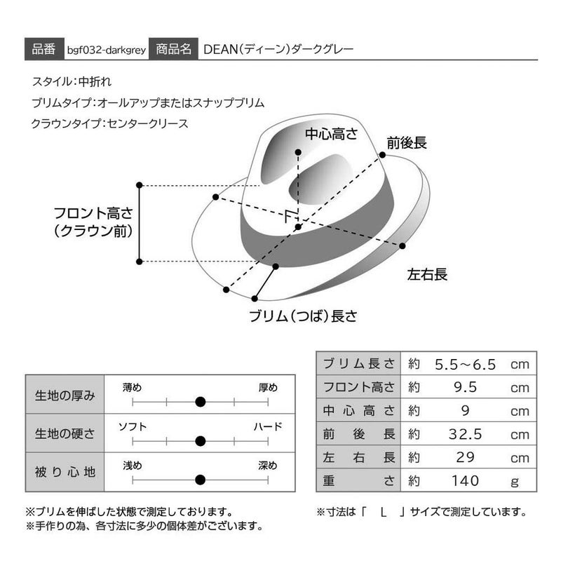 ビガリのフェルトハット DEAN（ディーン）ダークグレー