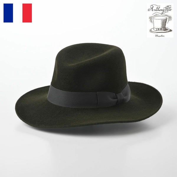 CAPONE LODEN（カポーン ローデン） グリーン