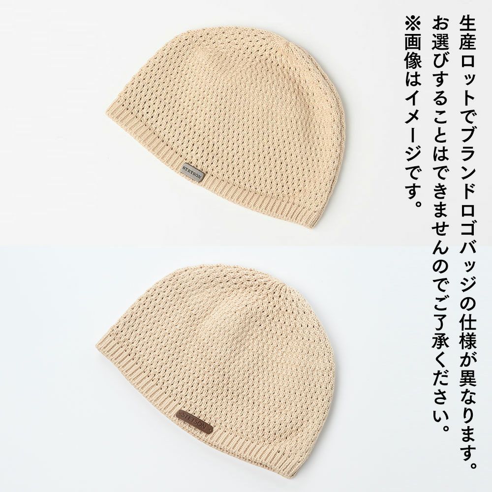 ステットソン ニット帽 SHORT KNIT BEANIE（ショート ニット ビーニー