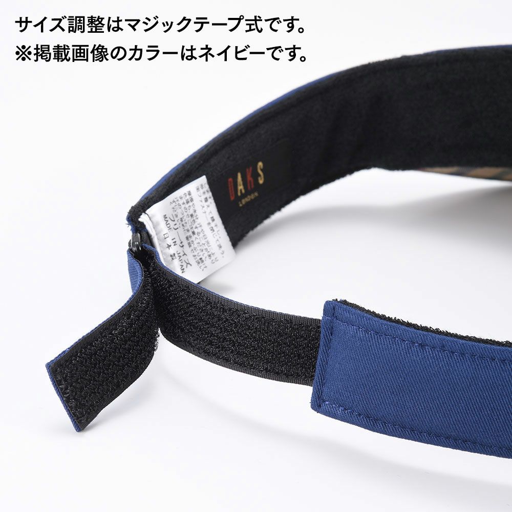 ダックス サンバイザー Sun Visor Tartan（サンバイザー タータン