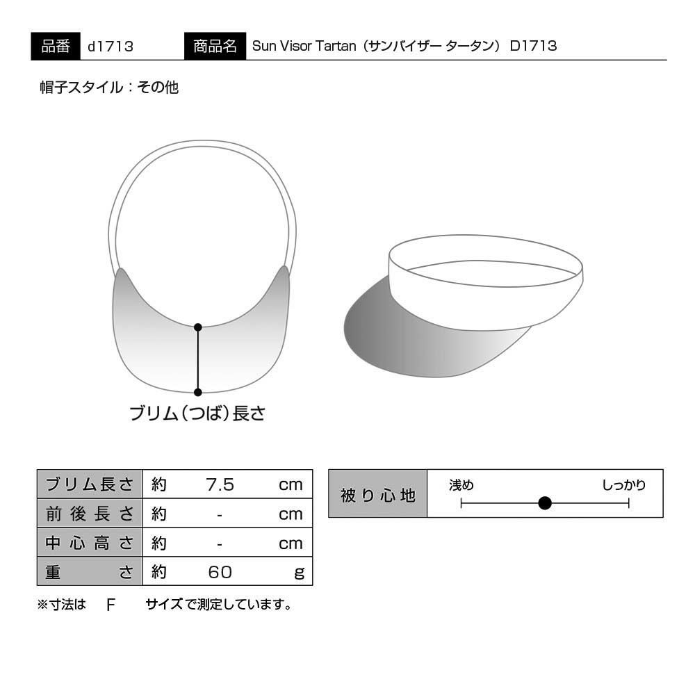 ダックス サンバイザー Sun Visor Tartan（サンバイザー タータン