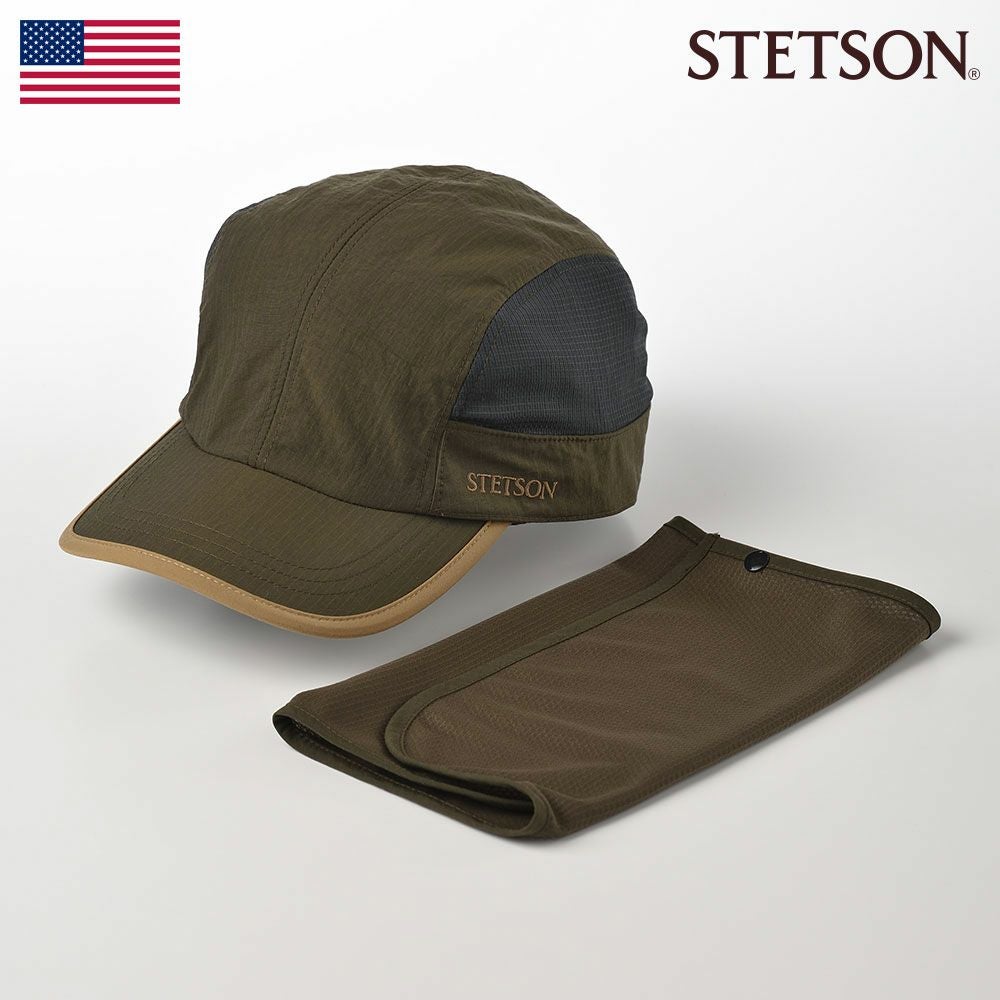 SUNSHADE CAP（サンシェード キャップ）SE646 カーキ