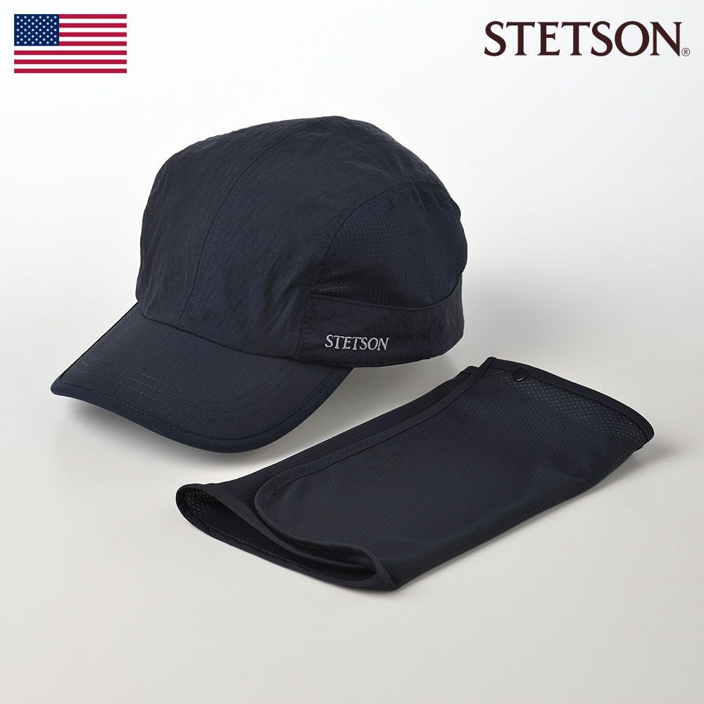 SUNSHADE CAP（サンシェード キャップ）SE646 ネイビー