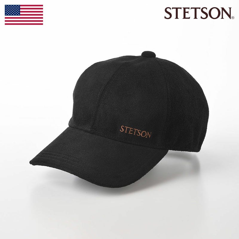 SUEDE CAP SE675