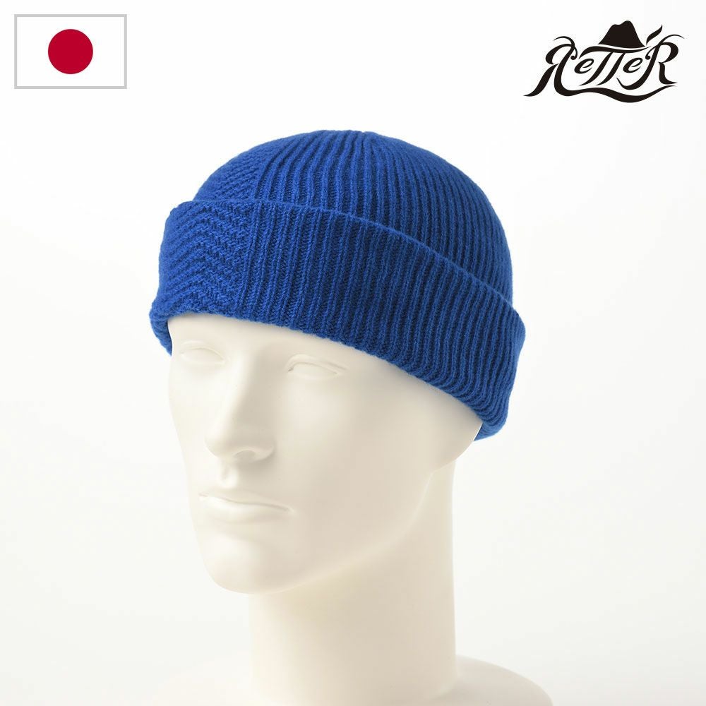 レッター ニット帽 Knit Watch（ニットワッチ） ブルー | 帽子通販 時