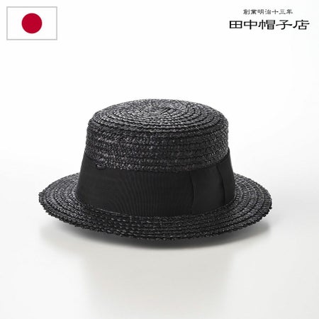 田中帽子店のカンカン帽 Hans（ハンス） UK-H048 ブラック