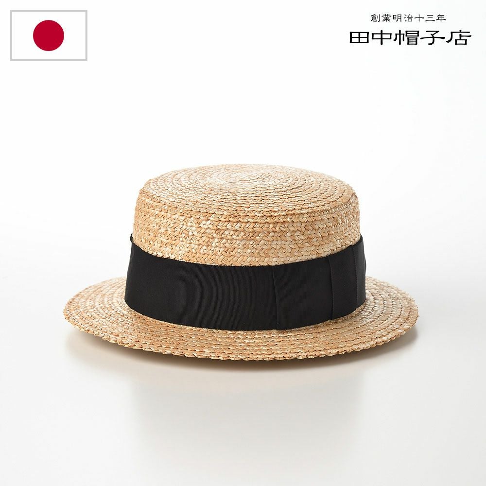 田中帽子店 カンカン帽 Hans（ハンス） UK-H048 ナチュラル | 帽子通販