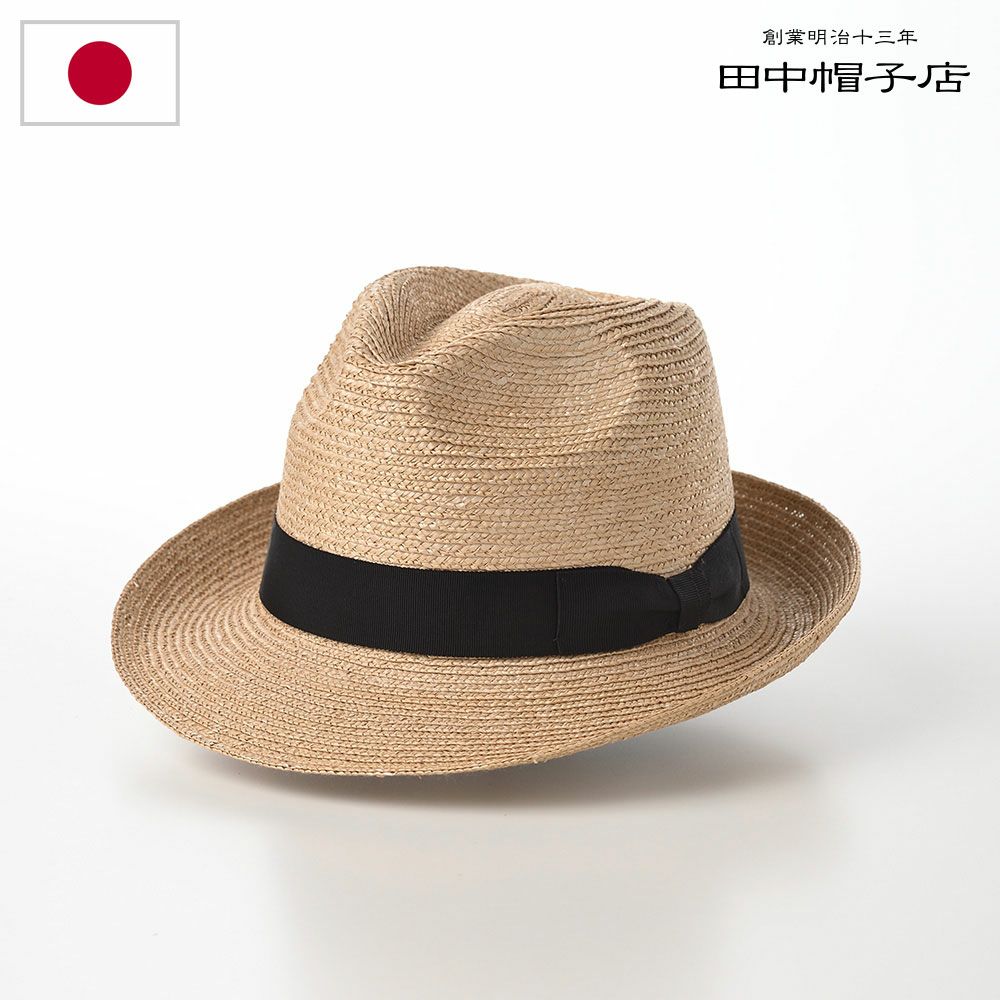 田中帽子店 麦わら帽子 商品一覧 | 正規販売店 帽子通販 時谷堂百貨