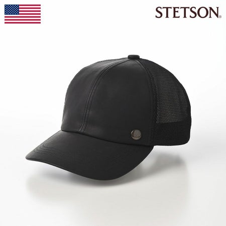 WASHABLE LEATHER CAP SE709
