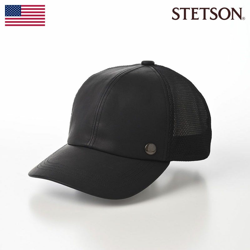 WASHABLE LEATHER CAP SE709