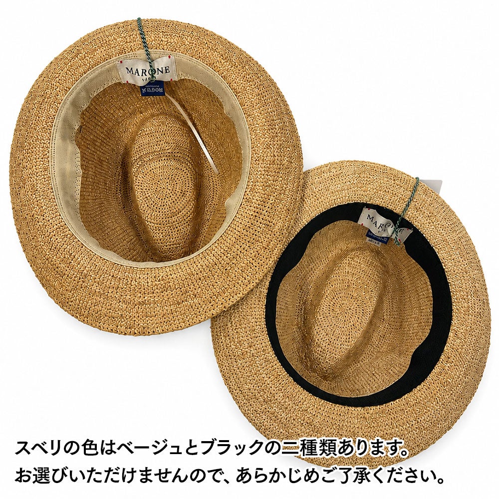 マローネ ソフトハット Manish Raffia（マニッシュ ラフィア） 84164