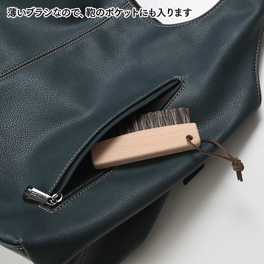 帽子用品・お手入れ用品 【浅草アートブラシ】携帯ハットブラシ（馬毛