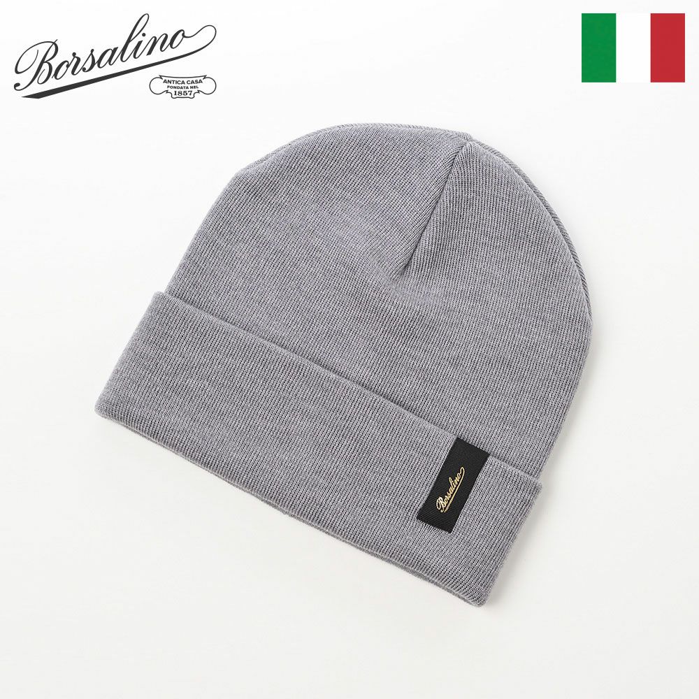 ボルサリーノ ニット帽 Virgin Wool Beanie（バージンウール ビーニー