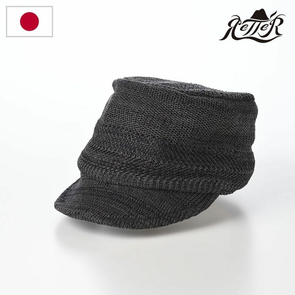 Silcot（シルコット） チャコール