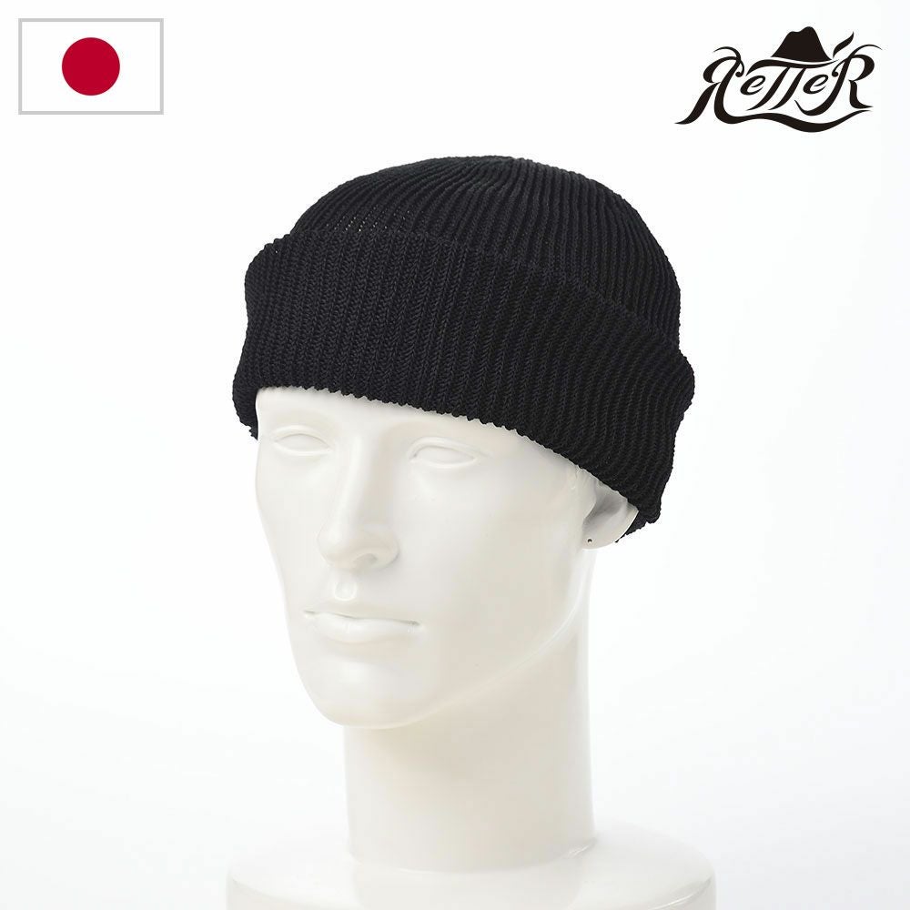 レッター ニット帽 Straw Yarn（ストローヤーン） ブラック | 帽子通販