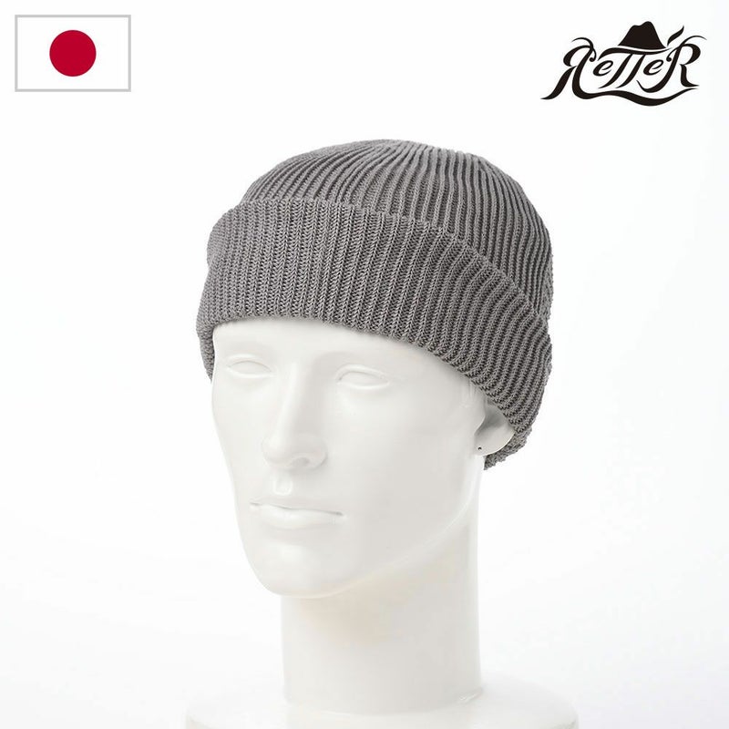 レッターのニット帽 Straw Yarn（ストローヤーン） グレー