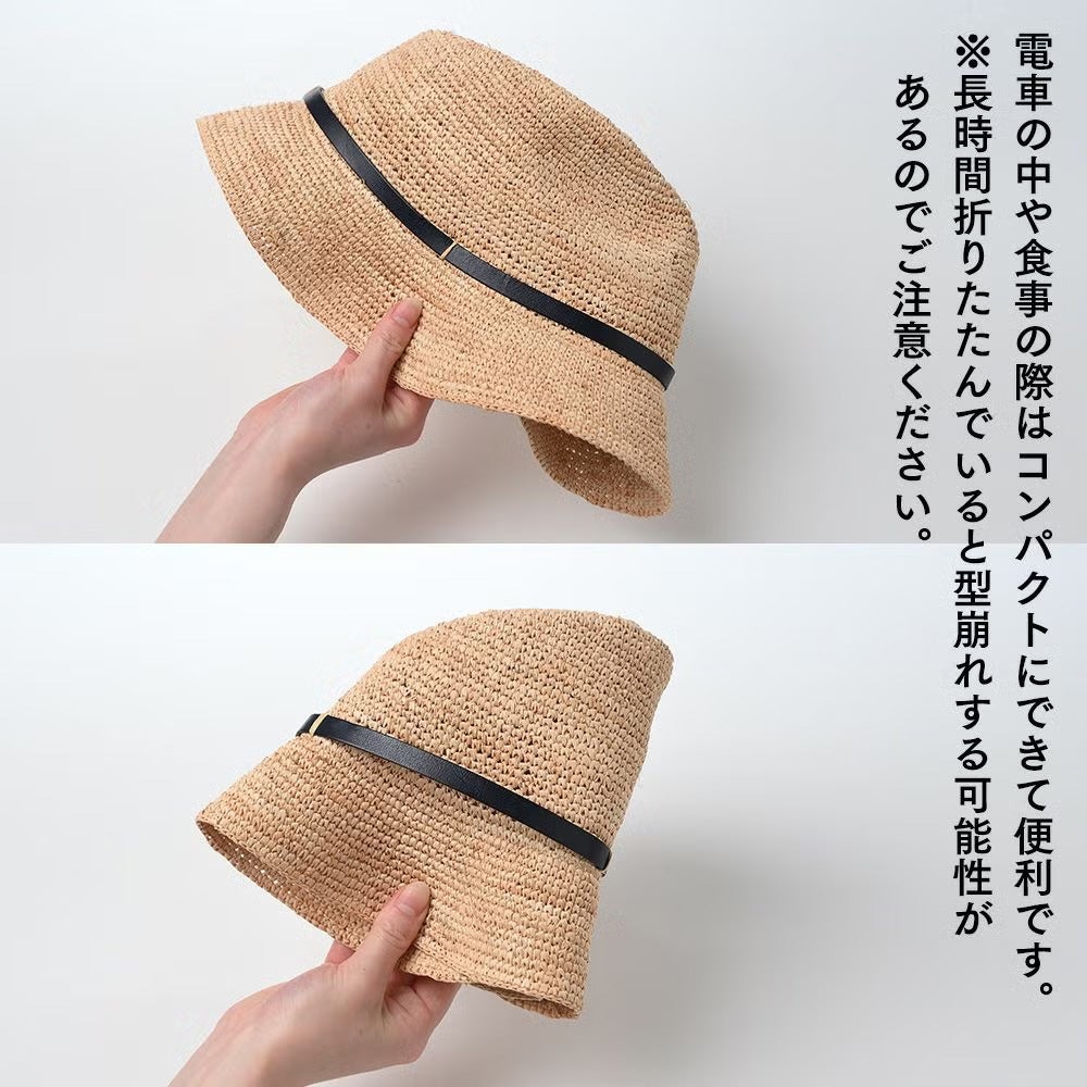 マローネ ラフィアハット Rollable Raffia Hat（ローラブル ラフィア