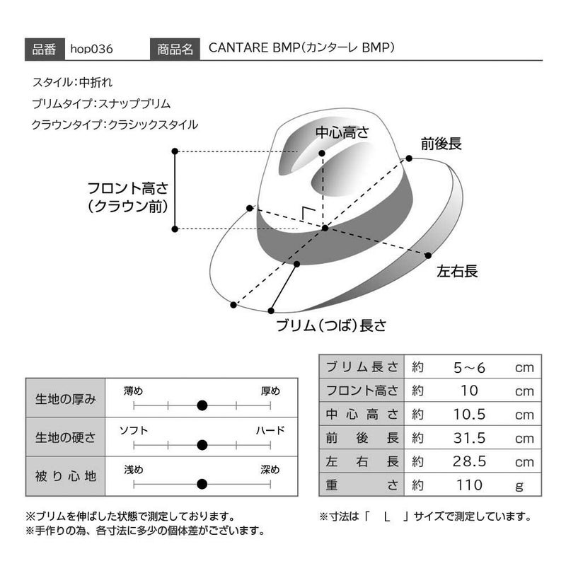 オメロ オルテガのパナマハット CANTARE BMP（カンターレ BMP） ブラウン