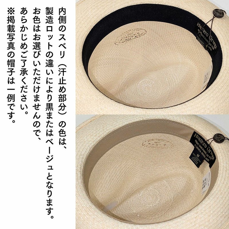 オメロ オルテガのパナマハット CANTARE BMP（カンターレ BMP） ブラウン