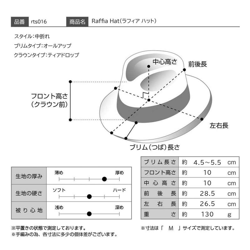 レッターのラフィアハット Raffia Hat（ラフィア ハット） ネイビー