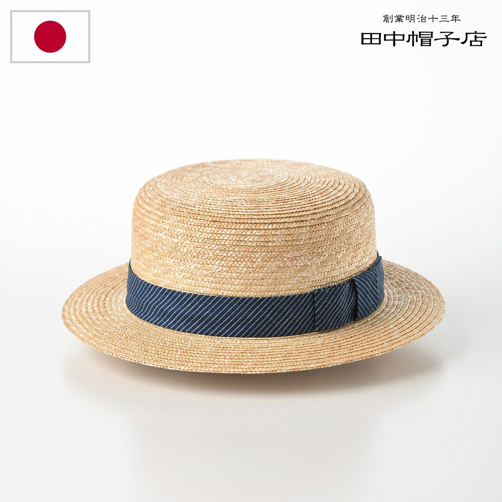 【田中帽子×小島屋】 Marin／h（マラン・オム） UK-KH047 ストライプ