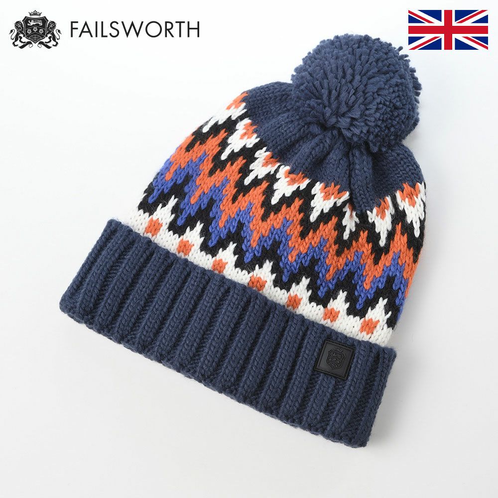 Bernhard Willhelm ベルンハルトウィルヘルム ネイビー ニット帽 フェイルスワース ニット帽 Alpine Beanie（アルパイン ビーニー