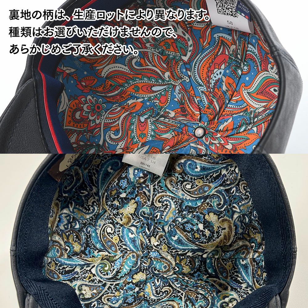 マローネ ハンチング Galles Lamb Leather（ウェールズ ラムレザー