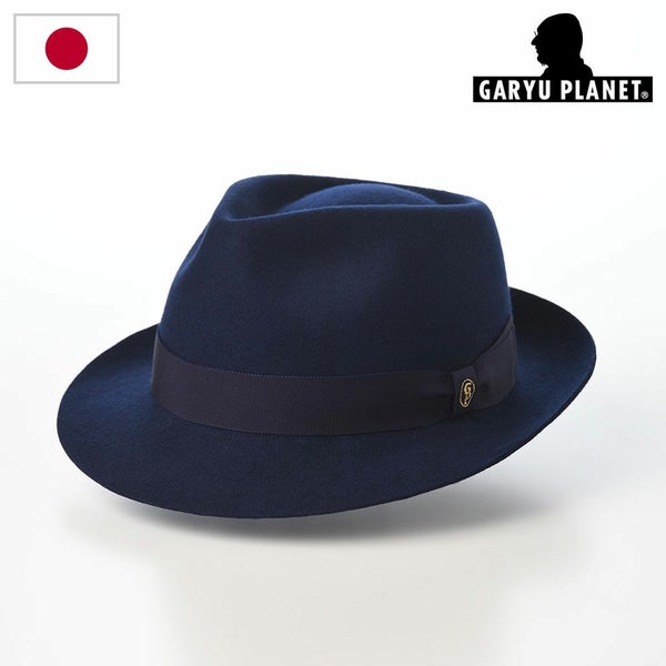 Classic Felt Hat（クラシックフェルトハット）812 ブルー