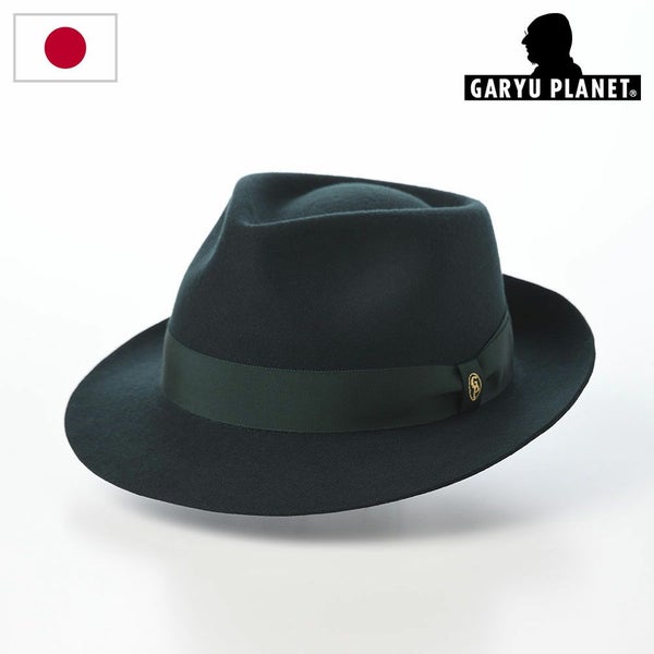 Classic Felt Hat（クラシックフェルトハット）812 グリーン