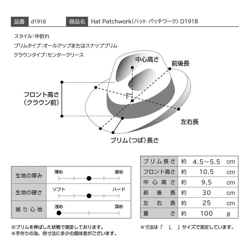 ダックスのソフトハット Hat Patchwork（ハット パッチワーク） D1918 グレー