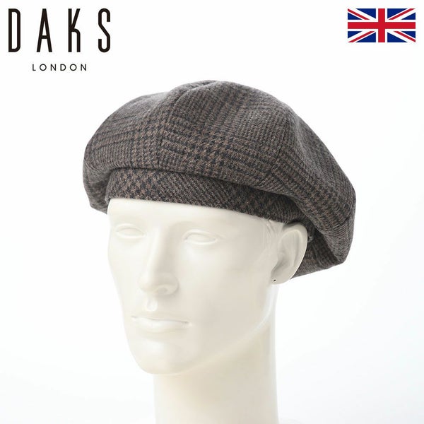 REWooL Beret（リウール ベレー） D9219 ベージュ