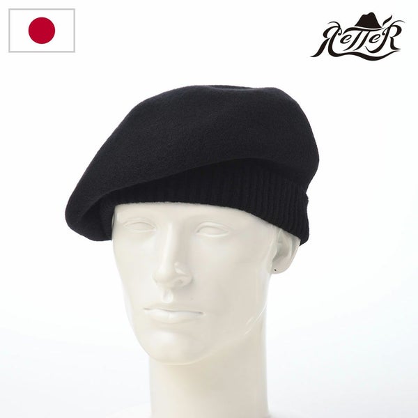 Rib Basque Beret Big（リブバスクベレービッグ） ブラック