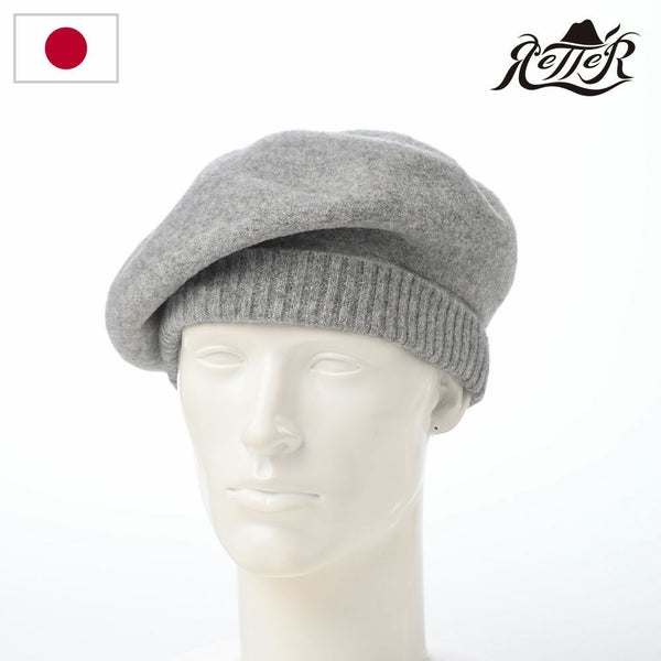 Rib Basque Beret Big（リブバスクベレービッグ） グレー