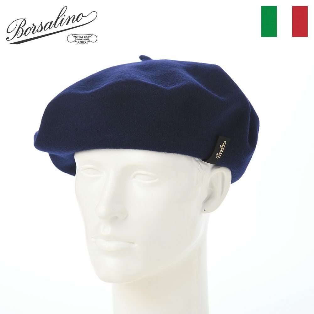 ボルサリーノ ベレー帽 Basque Beret（バスク ベレー） B80002