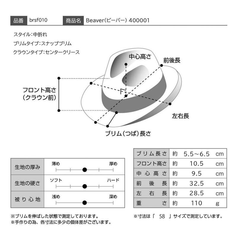 ボルサリーノのフェルトハット Beaver（ビーバー） 400001 グレー