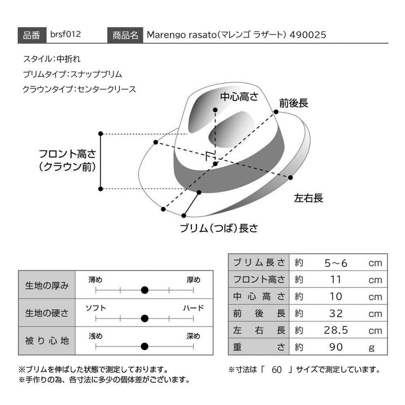 ボルサリーノのフェルトハット Marengo rasato（マレンゴ ラザート） 490025 モスグリーン