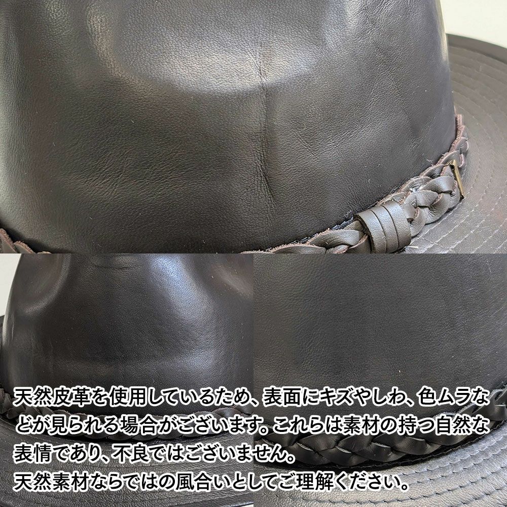 マローネ レザーハット Lamb Leather Hat（ラムレザー ハット） ダーク