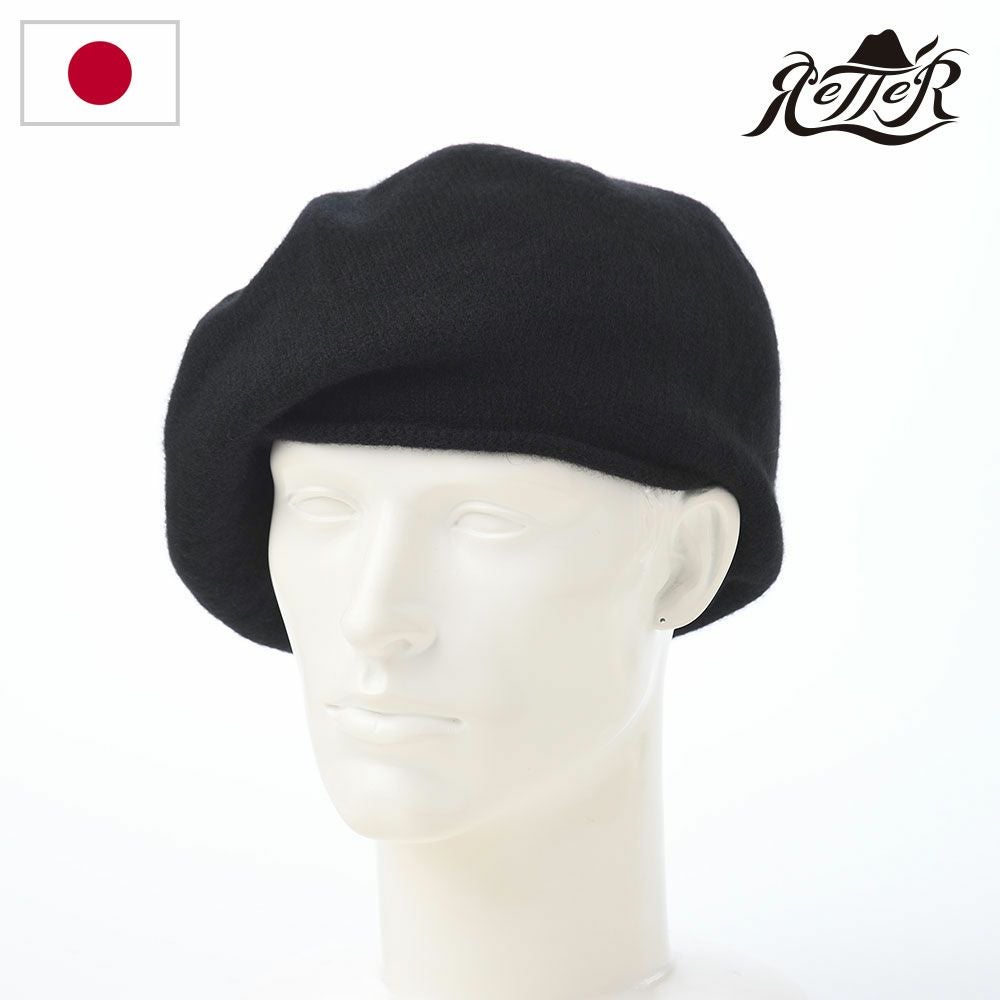 レッター ベレー帽 Iason beret mega（イアソンベレー メガ） ブラック