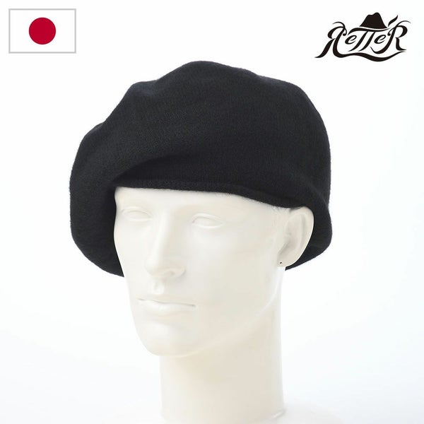 Iason beret mega（イアソンベレー メガ） ブラック