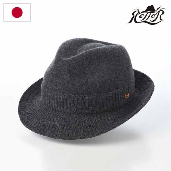 Cashmere Thermo Hat（カシミヤサーモハット） チャコール