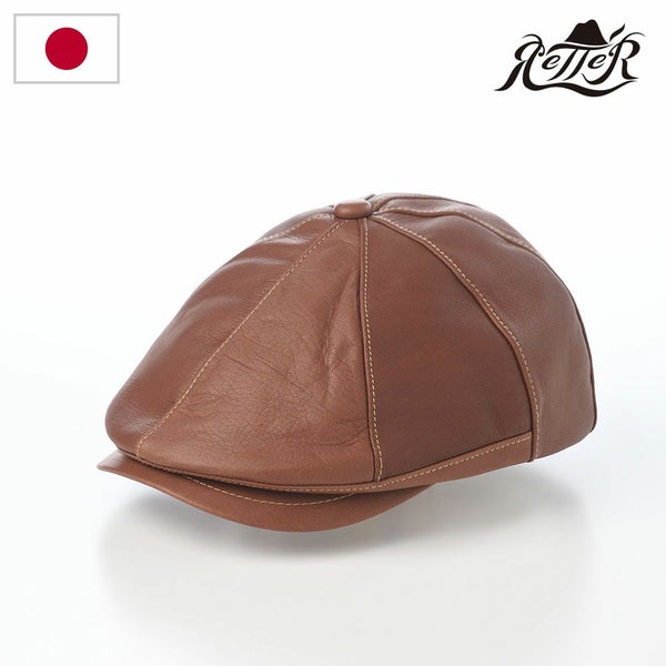 Cow Leather Capket（カウレザーキャプケット） ブラウン
