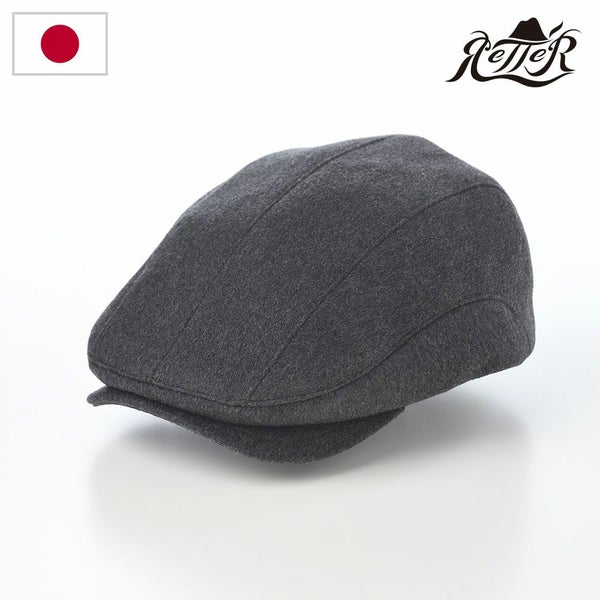 Pure Cashmere Hunting（ピュアカシミヤハンチング） チャコール