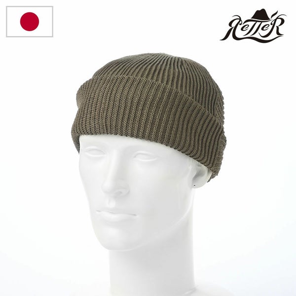 Straw Yarn（ストローヤーン） カーキ