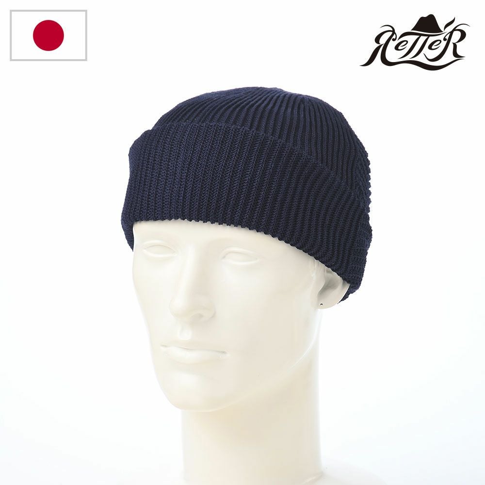 レッター 春夏ニット帽 Straw Yarn（ストローヤーン） ネイビー | 帽子
