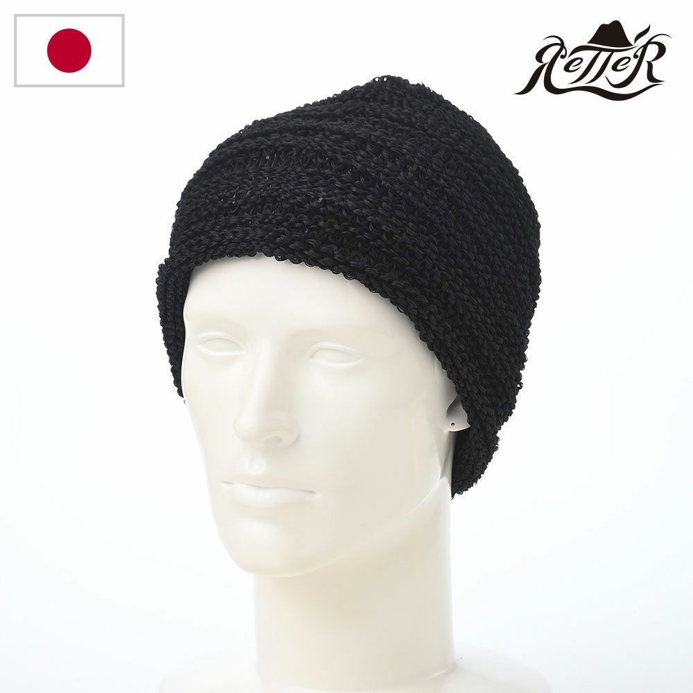 レッター 春夏ニット帽 Straw Yarn Long（ストローヤーン ロング