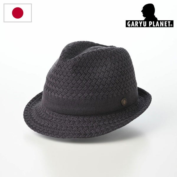 Washable Silk Hat（ウォッシャブルシルクハット）827 チャコール